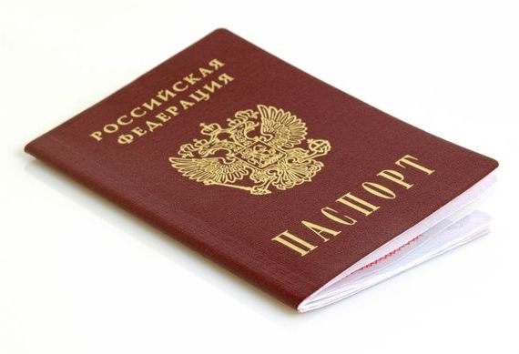 прописка в Феодосии